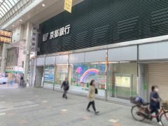 京銀伏見支店