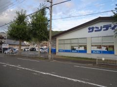 サンデイ醍醐