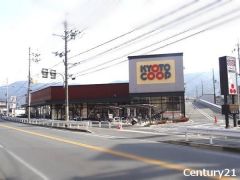 コープ醍醐石田