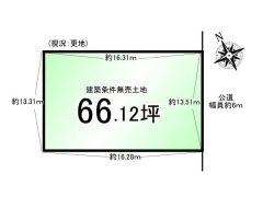 土地図面