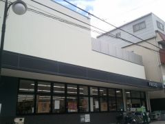 フレスコ墨染店