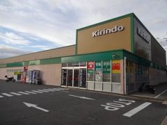 キリン堂醍醐店