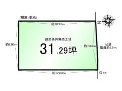 土地図面