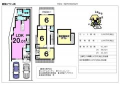 建物参考プラン