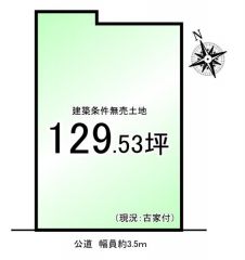 土地図面