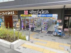 マツモトキヨシ京阪伏見桃山駅店