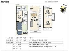 建物参考プラン