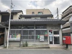京都藤森郵便局