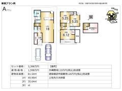 建物参考プラン