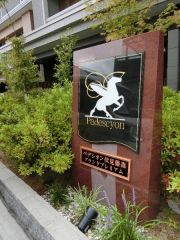 マンション看板