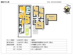 建物参考プラン
