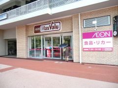 マックスバリュー藤森店