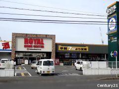 ロイヤルプロ京都横大路店