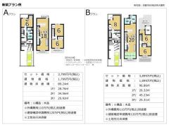 建物参考プラン