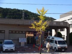 共和病院