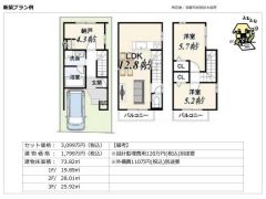 建物参考プラン