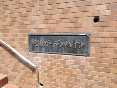 マンション看板