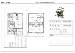 建物参考プラン