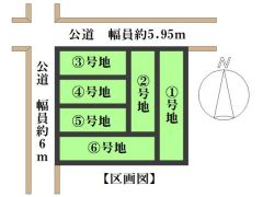 区画図