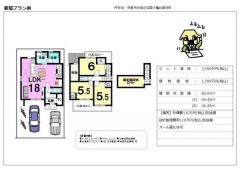 建物参考プラン