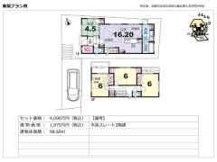 建物参考プラン