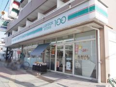 ローソンストア１００伏見駅前