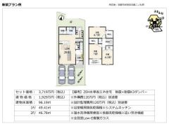 建物参考プラン