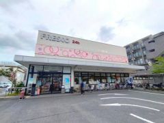 フレスコ宇治店