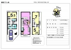 建物参考プラン
