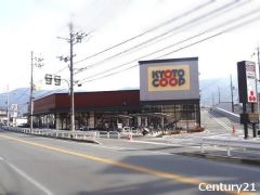 コープ醍醐石田店