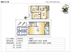 建物参考プラン