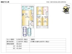 建物参考プラン