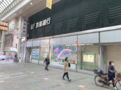 京都銀行伏見支店