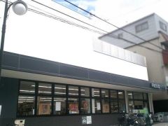 フレスコ　墨染店