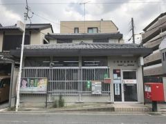 京都藤森郵便局