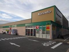 キリン堂