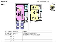 建物参考プラン