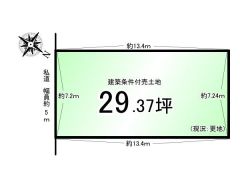 土地図面