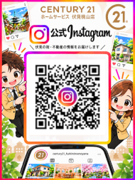 センチュリー21ホームサービス伏見桃山店のInstagram