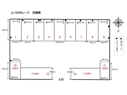 京都市下京区の月極駐車場、上ノ口ガレージです。