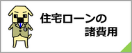 申込時の必要書類