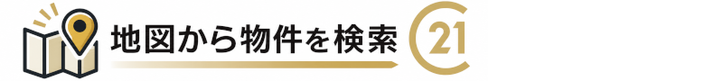 センチュリー21ホームサービス 伏見桃山店