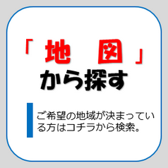 京都市伏見区の不動産を地図から探す。ご希望の地域が決まっている方はコチラから検索してください。